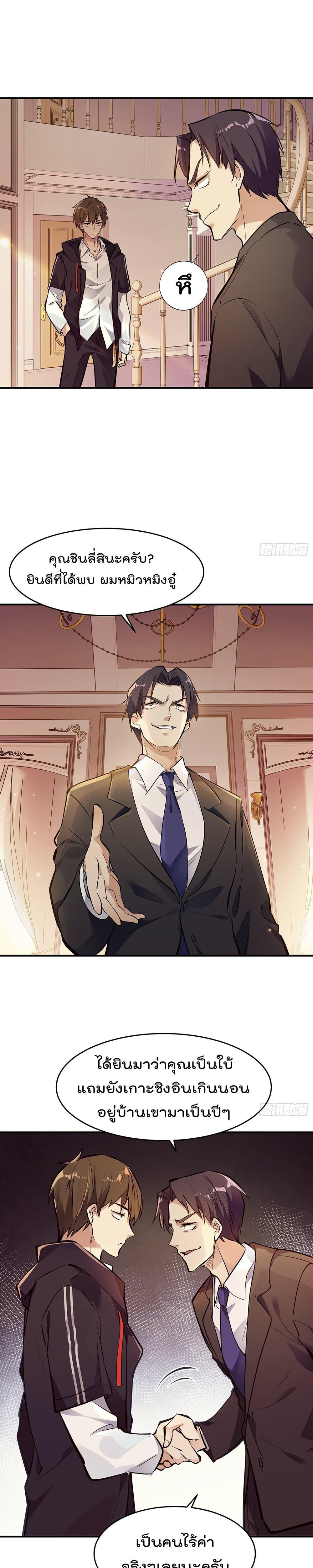 Manga-lc-com อ่านมังงะ อ่านการ์ตูน ออนไลน์ ฟรี ImmortalHusban ตอนที่ 1 2 3 4 5 6 7 8 9 10 11 12 13 14 ฟรี ไม่มีโฆษณา Manga-lc - อ่าน มังงะ อ่าน การ์ตูน ออนไลน์ อ่านมังงะ ฟรี
