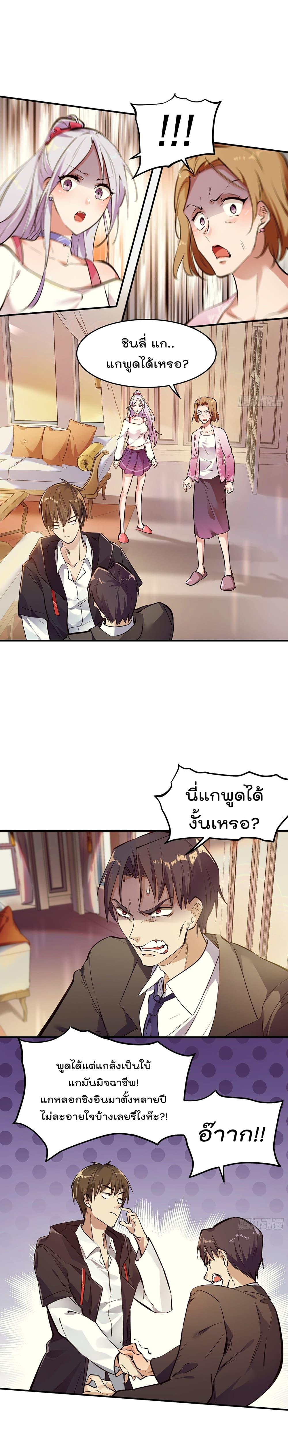 Manga-lc-com อ่านมังงะ อ่านการ์ตูน ออนไลน์ ฟรี ImmortalHusban ตอนที่ 1 2 3 4 5 6 7 8 9 10 11 12 13 14 ฟรี ไม่มีโฆษณา Manga-lc - อ่าน มังงะ อ่าน การ์ตูน ออนไลน์ อ่านมังงะ ฟรี