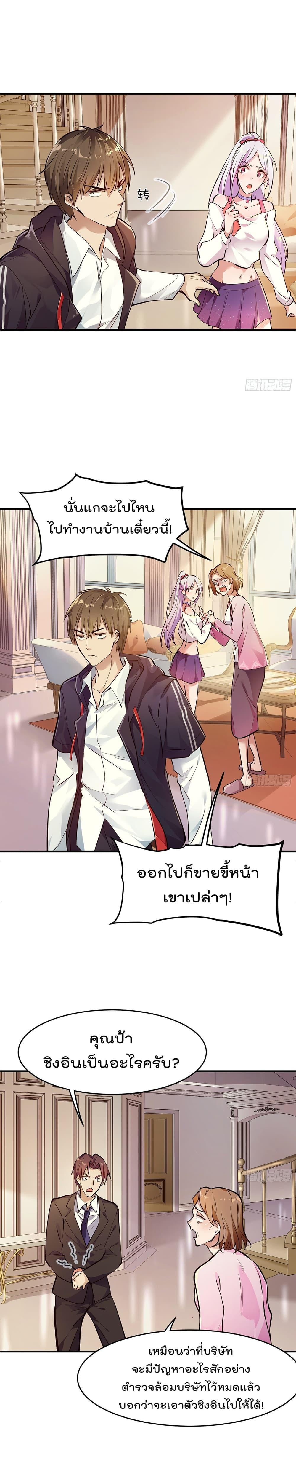 Manga-lc-com อ่านมังงะ อ่านการ์ตูน ออนไลน์ ฟรี ImmortalHusban ตอนที่ 1 2 3 4 5 6 7 8 9 10 11 12 13 14 ฟรี ไม่มีโฆษณา Manga-lc - อ่าน มังงะ อ่าน การ์ตูน ออนไลน์ อ่านมังงะ ฟรี