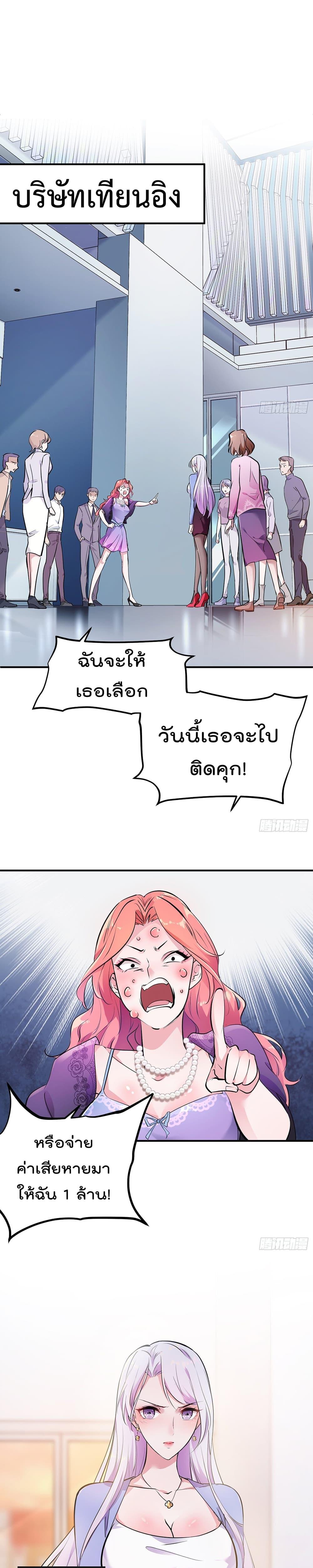Manga-lc-com อ่านมังงะ อ่านการ์ตูน ออนไลน์ ฟรี ImmortalHusban ตอนที่ 1 2 3 4 5 6 7 8 9 10 11 12 13 14 ฟรี ไม่มีโฆษณา Manga-lc - อ่าน มังงะ อ่าน การ์ตูน ออนไลน์ อ่านมังงะ ฟรี