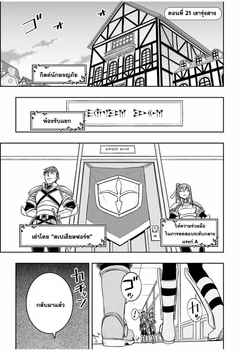 Manga-lc-com อ่านมังงะ อ่านการ์ตูน ออนไลน์ ฟรี Dame Skill “Jidou Kinou” Ga Kakusei Shimashita ตอนที่ 1 2 3 4 5 6 7 8 9 10 11 12 13 14 ฟรี ไม่มีโฆษณา Manga-lc - อ่าน มังงะ อ่าน การ์ตูน ออนไลน์ อ่านมังงะ ฟรี