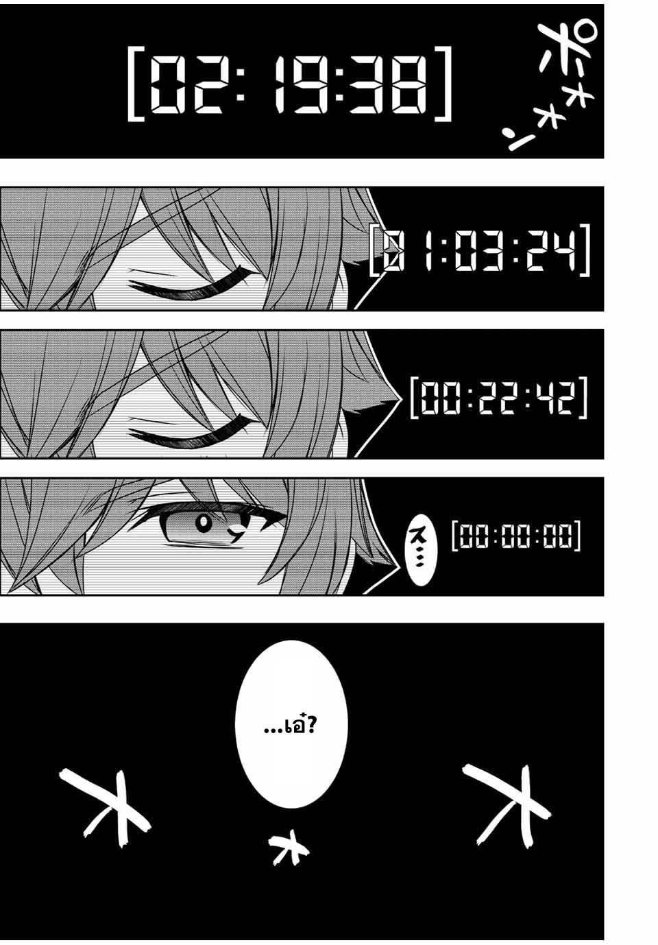 Manga-lc-com อ่านมังงะ อ่านการ์ตูน ออนไลน์ ฟรี Dame Skill “Jidou Kinou” Ga Kakusei Shimashita ตอนที่ 1 2 3 4 5 6 7 8 9 10 11 12 13 14 ฟรี ไม่มีโฆษณา Manga-lc - อ่าน มังงะ อ่าน การ์ตูน ออนไลน์ อ่านมังงะ ฟรี