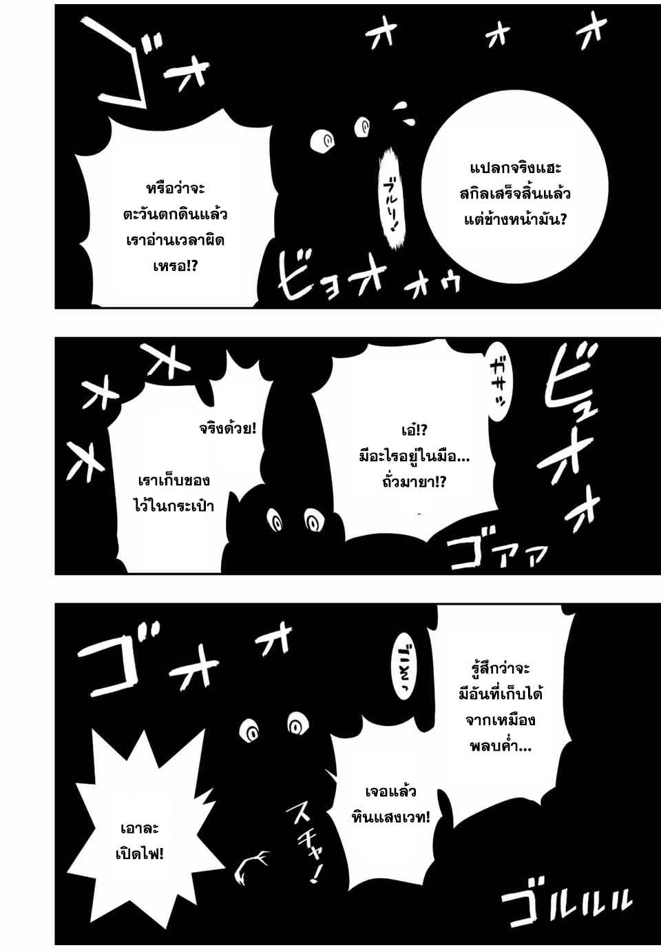 Manga-lc-com อ่านมังงะ อ่านการ์ตูน ออนไลน์ ฟรี Dame Skill “Jidou Kinou” Ga Kakusei Shimashita ตอนที่ 1 2 3 4 5 6 7 8 9 10 11 12 13 14 ฟรี ไม่มีโฆษณา Manga-lc - อ่าน มังงะ อ่าน การ์ตูน ออนไลน์ อ่านมังงะ ฟรี