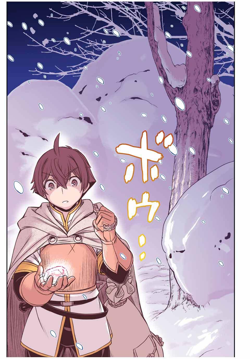 Manga-lc-com อ่านมังงะ อ่านการ์ตูน ออนไลน์ ฟรี Dame Skill “Jidou Kinou” Ga Kakusei Shimashita ตอนที่ 1 2 3 4 5 6 7 8 9 10 11 12 13 14 ฟรี ไม่มีโฆษณา Manga-lc - อ่าน มังงะ อ่าน การ์ตูน ออนไลน์ อ่านมังงะ ฟรี