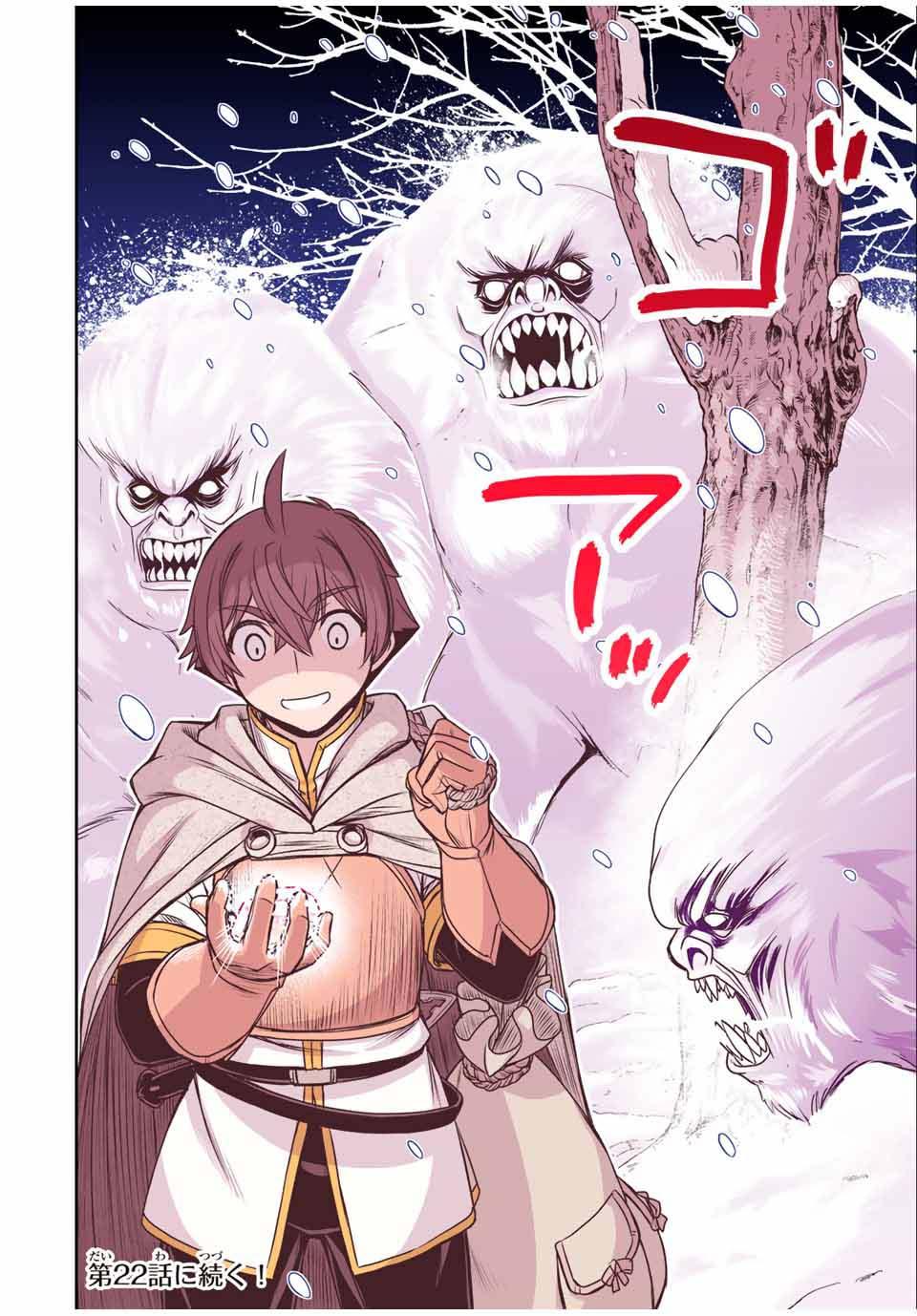 Manga-lc-com อ่านมังงะ อ่านการ์ตูน ออนไลน์ ฟรี Dame Skill “Jidou Kinou” Ga Kakusei Shimashita ตอนที่ 1 2 3 4 5 6 7 8 9 10 11 12 13 14 ฟรี ไม่มีโฆษณา Manga-lc - อ่าน มังงะ อ่าน การ์ตูน ออนไลน์ อ่านมังงะ ฟรี