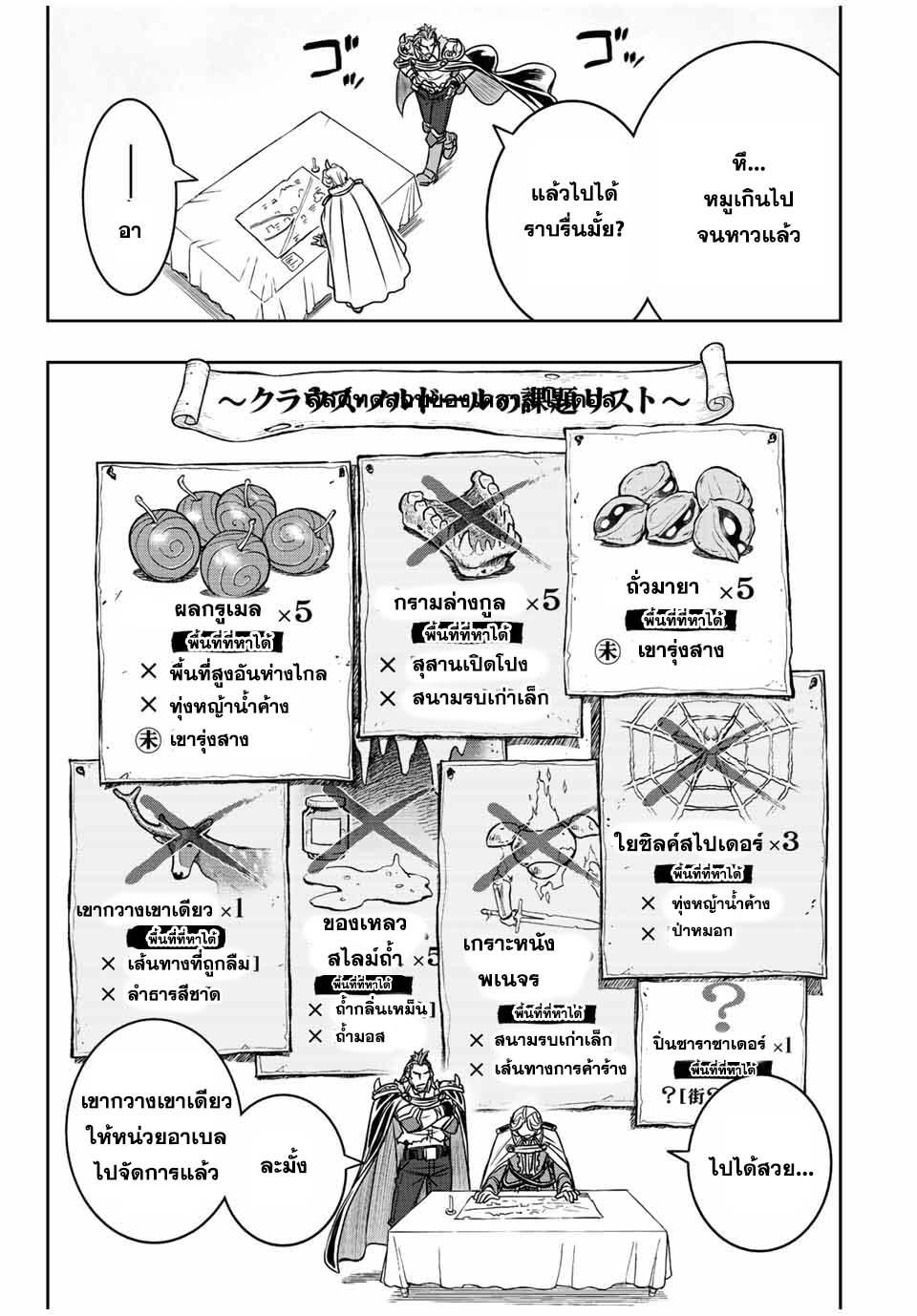 Manga-lc-com อ่านมังงะ อ่านการ์ตูน ออนไลน์ ฟรี Dame Skill “Jidou Kinou” Ga Kakusei Shimashita ตอนที่ 1 2 3 4 5 6 7 8 9 10 11 12 13 14 ฟรี ไม่มีโฆษณา Manga-lc - อ่าน มังงะ อ่าน การ์ตูน ออนไลน์ อ่านมังงะ ฟรี