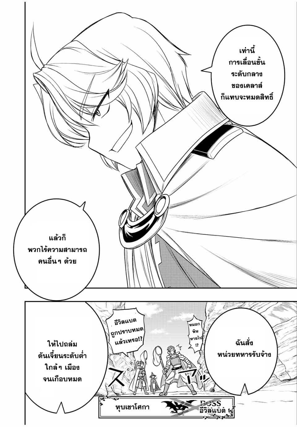 Manga-lc-com อ่านมังงะ อ่านการ์ตูน ออนไลน์ ฟรี Dame Skill “Jidou Kinou” Ga Kakusei Shimashita ตอนที่ 1 2 3 4 5 6 7 8 9 10 11 12 13 14 ฟรี ไม่มีโฆษณา Manga-lc - อ่าน มังงะ อ่าน การ์ตูน ออนไลน์ อ่านมังงะ ฟรี