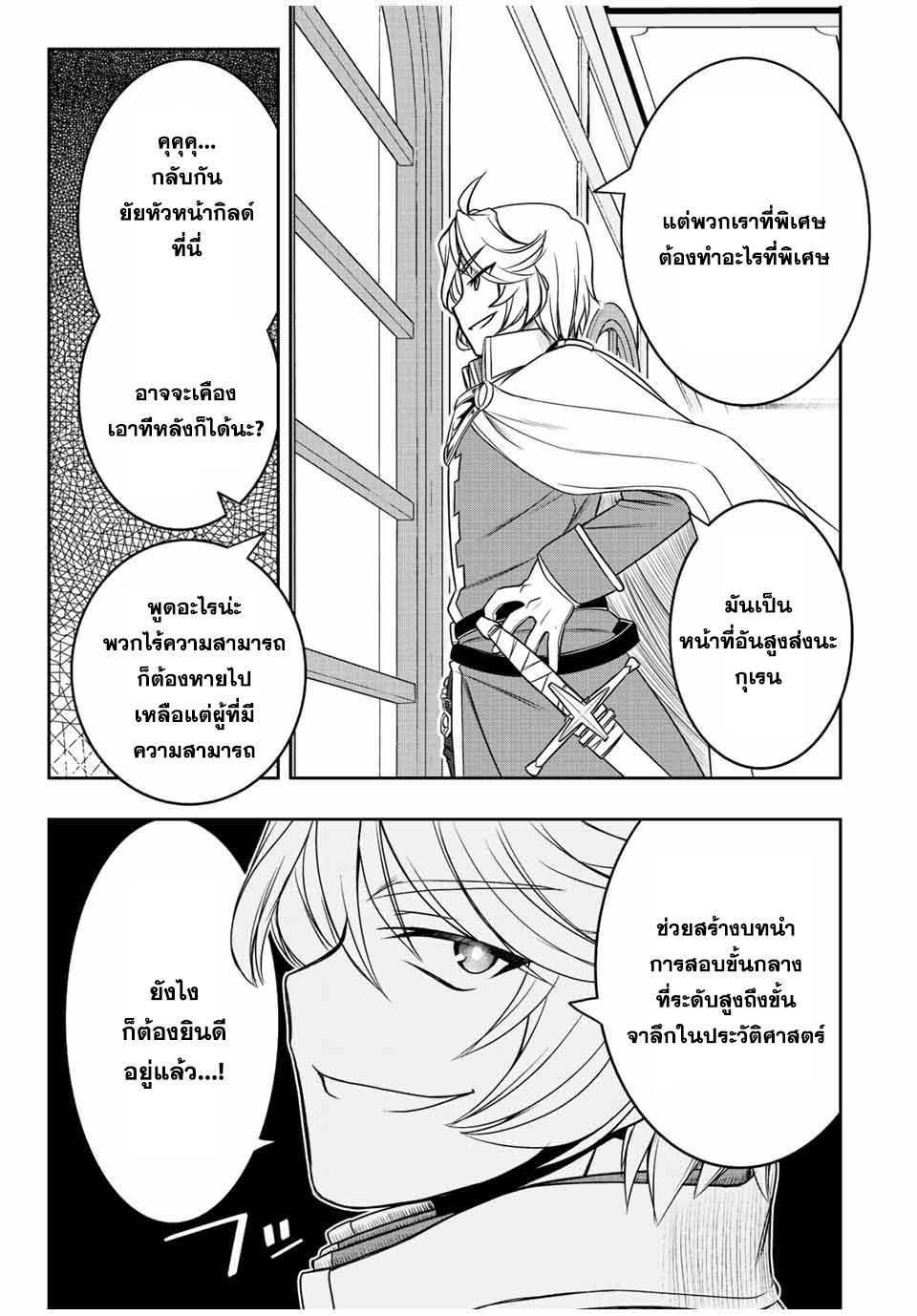Manga-lc-com อ่านมังงะ อ่านการ์ตูน ออนไลน์ ฟรี Dame Skill “Jidou Kinou” Ga Kakusei Shimashita ตอนที่ 1 2 3 4 5 6 7 8 9 10 11 12 13 14 ฟรี ไม่มีโฆษณา Manga-lc - อ่าน มังงะ อ่าน การ์ตูน ออนไลน์ อ่านมังงะ ฟรี