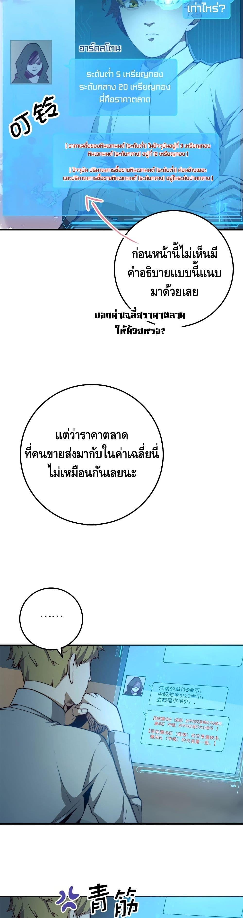 Manga-lc-com อ่านมังงะ อ่านการ์ตูน ออนไลน์ ฟรี Lords Gold Coins ตอนที่ 1 2 3 4 5 6 7 8 9 10 11 12 13 14 ฟรี ไม่มีโฆษณา Manga-lc - อ่าน มังงะ อ่าน การ์ตูน ออนไลน์ อ่านมังงะ ฟรี
