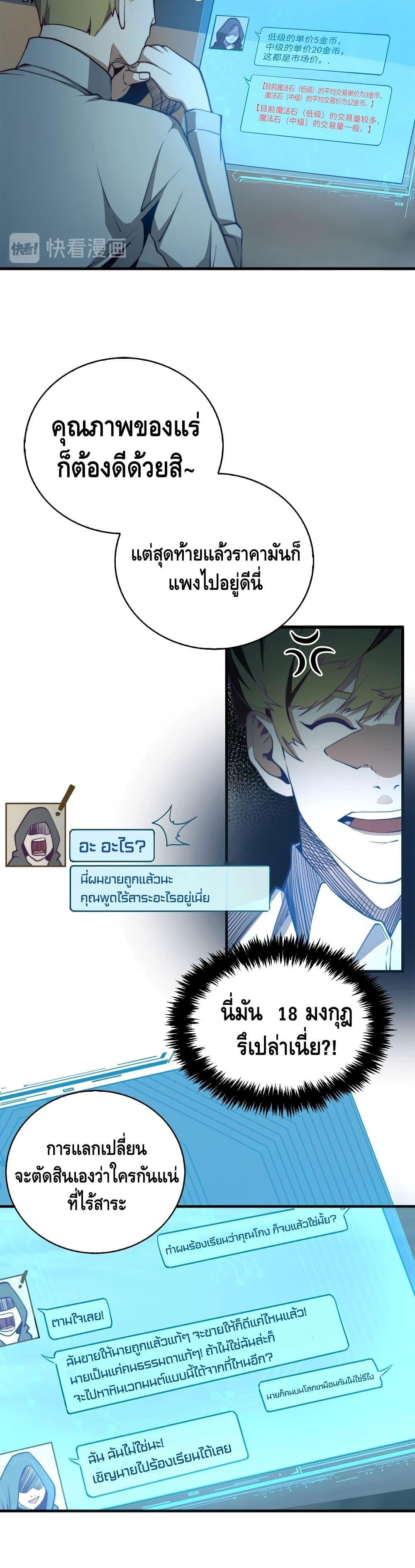 Manga-lc-com อ่านมังงะ อ่านการ์ตูน ออนไลน์ ฟรี Lords Gold Coins ตอนที่ 1 2 3 4 5 6 7 8 9 10 11 12 13 14 ฟรี ไม่มีโฆษณา Manga-lc - อ่าน มังงะ อ่าน การ์ตูน ออนไลน์ อ่านมังงะ ฟรี
