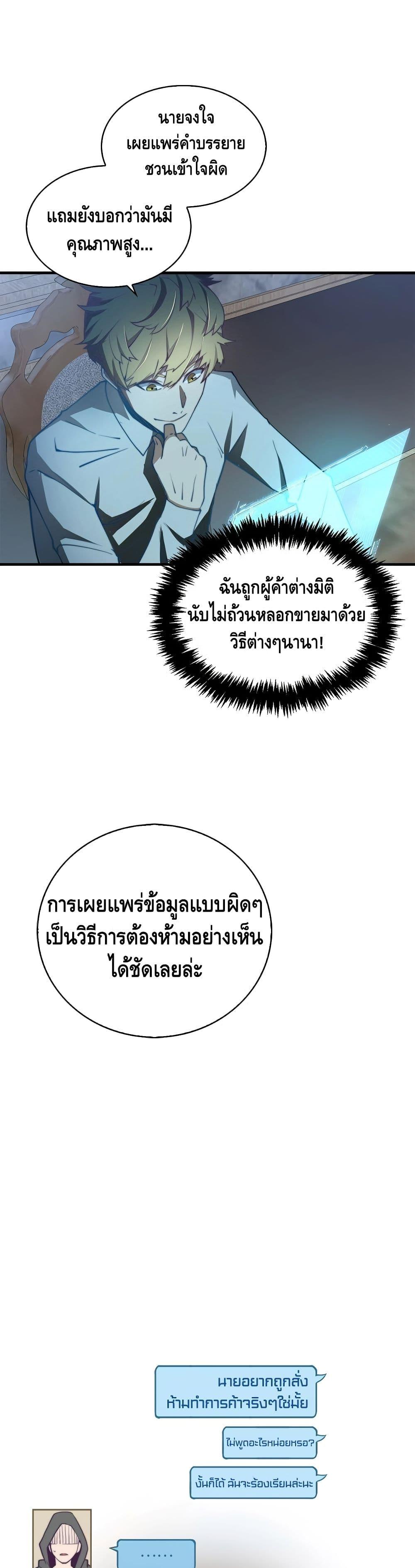 Manga-lc-com อ่านมังงะ อ่านการ์ตูน ออนไลน์ ฟรี Lords Gold Coins ตอนที่ 1 2 3 4 5 6 7 8 9 10 11 12 13 14 ฟรี ไม่มีโฆษณา Manga-lc - อ่าน มังงะ อ่าน การ์ตูน ออนไลน์ อ่านมังงะ ฟรี