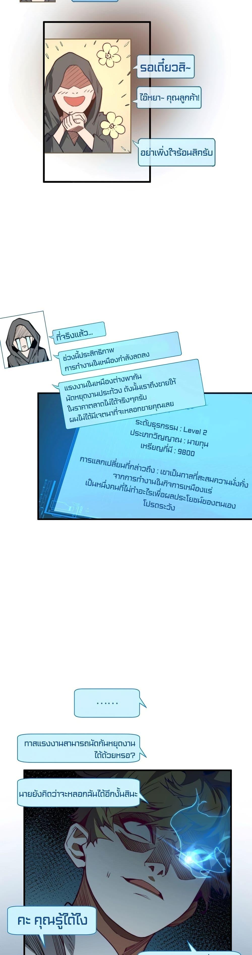 Manga-lc-com อ่านมังงะ อ่านการ์ตูน ออนไลน์ ฟรี Lords Gold Coins ตอนที่ 1 2 3 4 5 6 7 8 9 10 11 12 13 14 ฟรี ไม่มีโฆษณา Manga-lc - อ่าน มังงะ อ่าน การ์ตูน ออนไลน์ อ่านมังงะ ฟรี