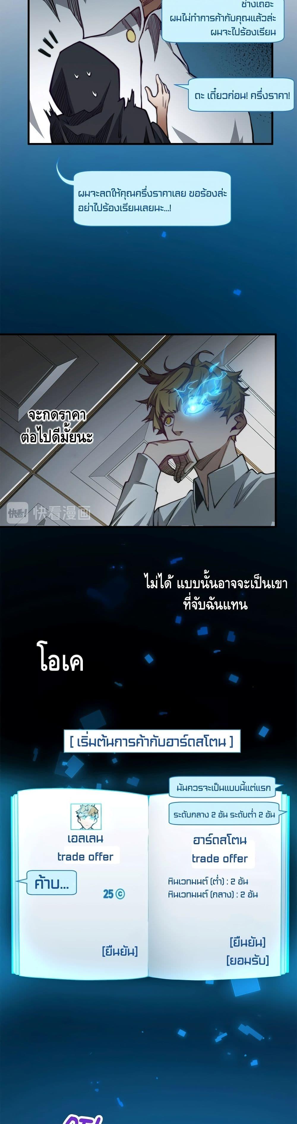 Manga-lc-com อ่านมังงะ อ่านการ์ตูน ออนไลน์ ฟรี Lords Gold Coins ตอนที่ 1 2 3 4 5 6 7 8 9 10 11 12 13 14 ฟรี ไม่มีโฆษณา Manga-lc - อ่าน มังงะ อ่าน การ์ตูน ออนไลน์ อ่านมังงะ ฟรี
