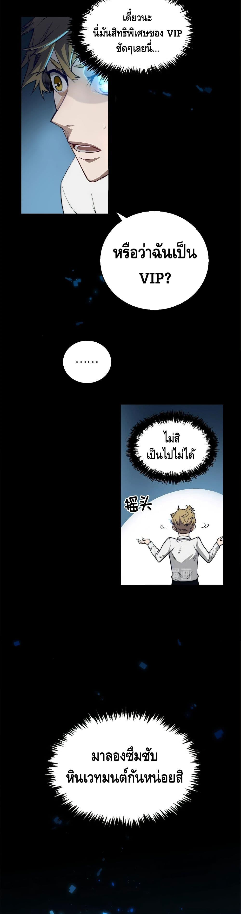 Manga-lc-com อ่านมังงะ อ่านการ์ตูน ออนไลน์ ฟรี Lords Gold Coins ตอนที่ 1 2 3 4 5 6 7 8 9 10 11 12 13 14 ฟรี ไม่มีโฆษณา Manga-lc - อ่าน มังงะ อ่าน การ์ตูน ออนไลน์ อ่านมังงะ ฟรี