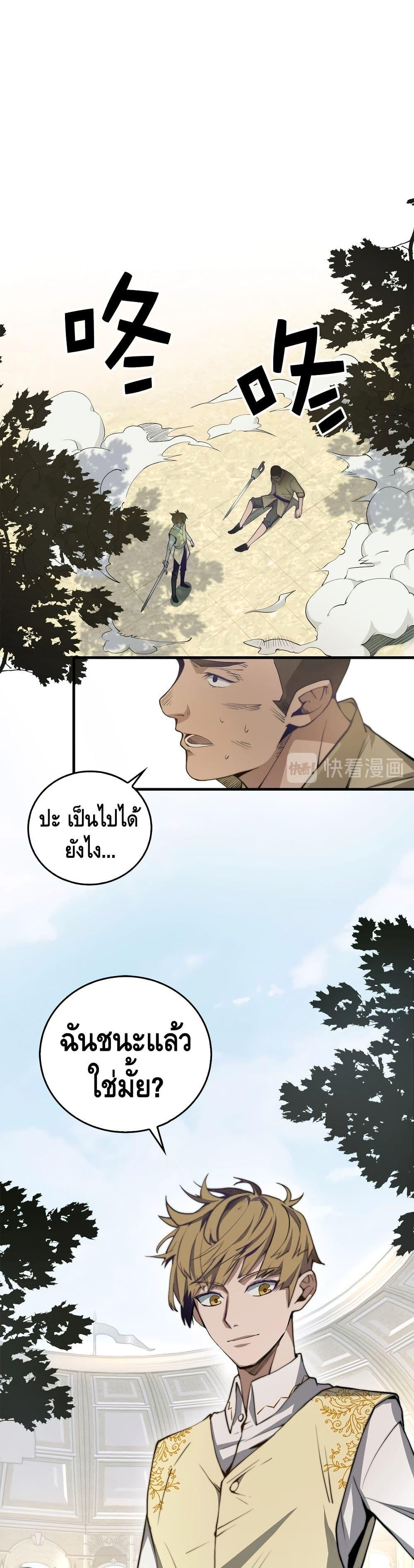 Manga-lc-com อ่านมังงะ อ่านการ์ตูน ออนไลน์ ฟรี Lords Gold Coins ตอนที่ 1 2 3 4 5 6 7 8 9 10 11 12 13 14 ฟรี ไม่มีโฆษณา Manga-lc - อ่าน มังงะ อ่าน การ์ตูน ออนไลน์ อ่านมังงะ ฟรี