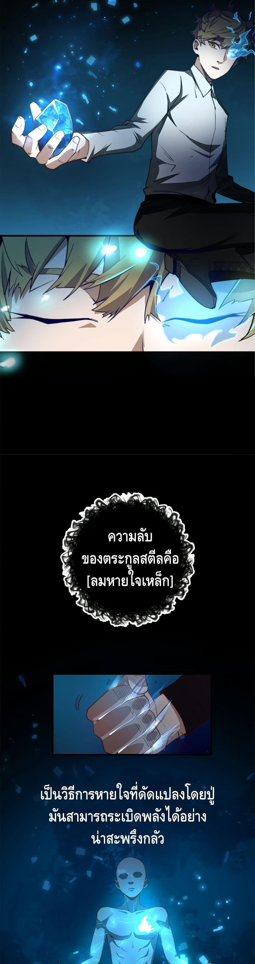 Manga-lc-com อ่านมังงะ อ่านการ์ตูน ออนไลน์ ฟรี Lords Gold Coins ตอนที่ 1 2 3 4 5 6 7 8 9 10 11 12 13 14 ฟรี ไม่มีโฆษณา Manga-lc - อ่าน มังงะ อ่าน การ์ตูน ออนไลน์ อ่านมังงะ ฟรี