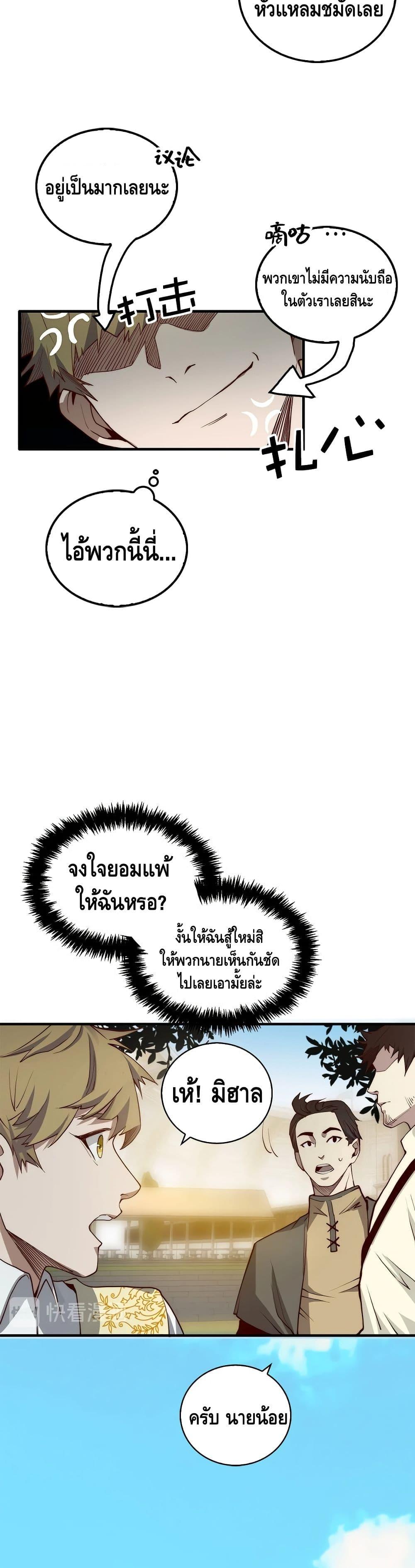 Manga-lc-com อ่านมังงะ อ่านการ์ตูน ออนไลน์ ฟรี Lords Gold Coins ตอนที่ 1 2 3 4 5 6 7 8 9 10 11 12 13 14 ฟรี ไม่มีโฆษณา Manga-lc - อ่าน มังงะ อ่าน การ์ตูน ออนไลน์ อ่านมังงะ ฟรี