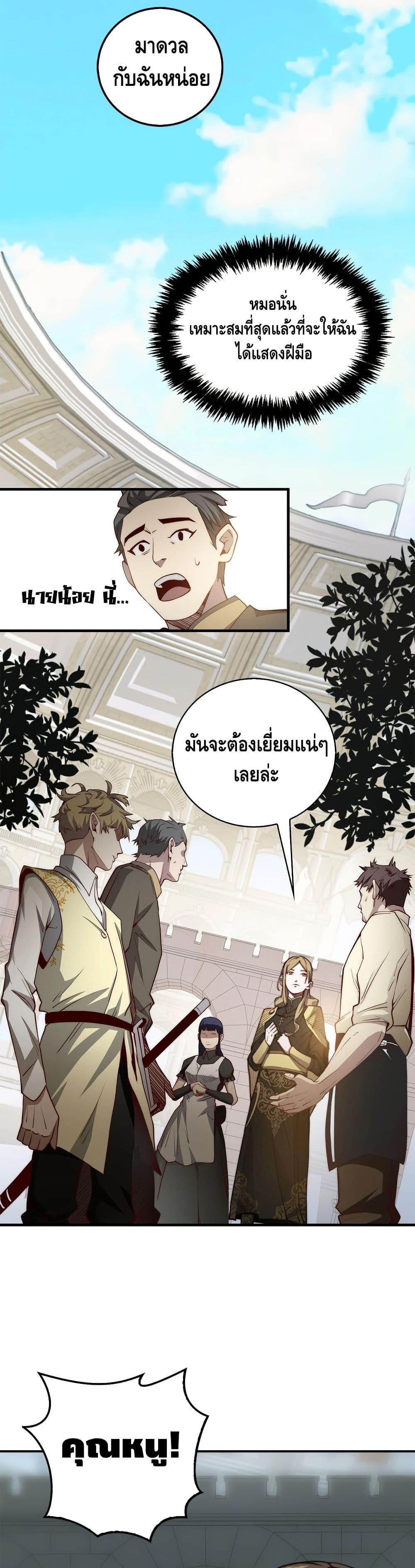 Manga-lc-com อ่านมังงะ อ่านการ์ตูน ออนไลน์ ฟรี Lords Gold Coins ตอนที่ 1 2 3 4 5 6 7 8 9 10 11 12 13 14 ฟรี ไม่มีโฆษณา Manga-lc - อ่าน มังงะ อ่าน การ์ตูน ออนไลน์ อ่านมังงะ ฟรี