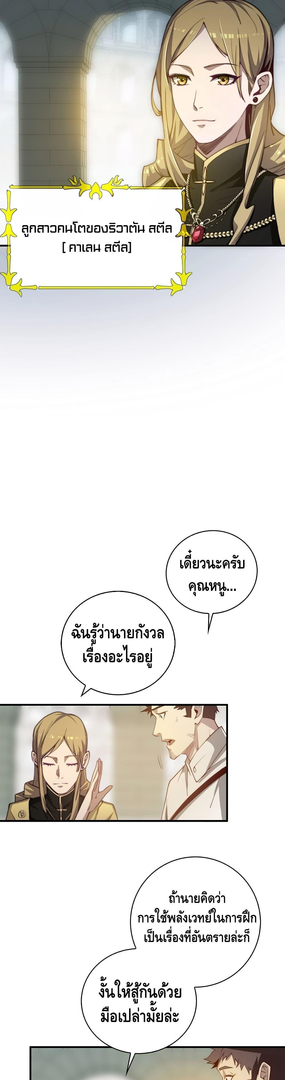 Manga-lc-com อ่านมังงะ อ่านการ์ตูน ออนไลน์ ฟรี Lords Gold Coins ตอนที่ 1 2 3 4 5 6 7 8 9 10 11 12 13 14 ฟรี ไม่มีโฆษณา Manga-lc - อ่าน มังงะ อ่าน การ์ตูน ออนไลน์ อ่านมังงะ ฟรี