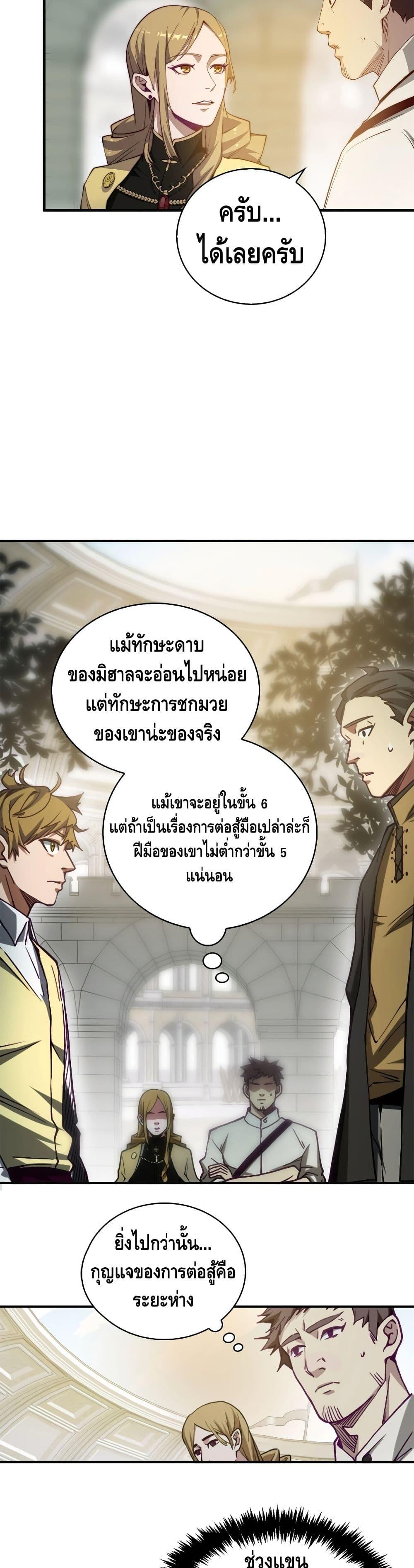 Manga-lc-com อ่านมังงะ อ่านการ์ตูน ออนไลน์ ฟรี Lords Gold Coins ตอนที่ 1 2 3 4 5 6 7 8 9 10 11 12 13 14 ฟรี ไม่มีโฆษณา Manga-lc - อ่าน มังงะ อ่าน การ์ตูน ออนไลน์ อ่านมังงะ ฟรี