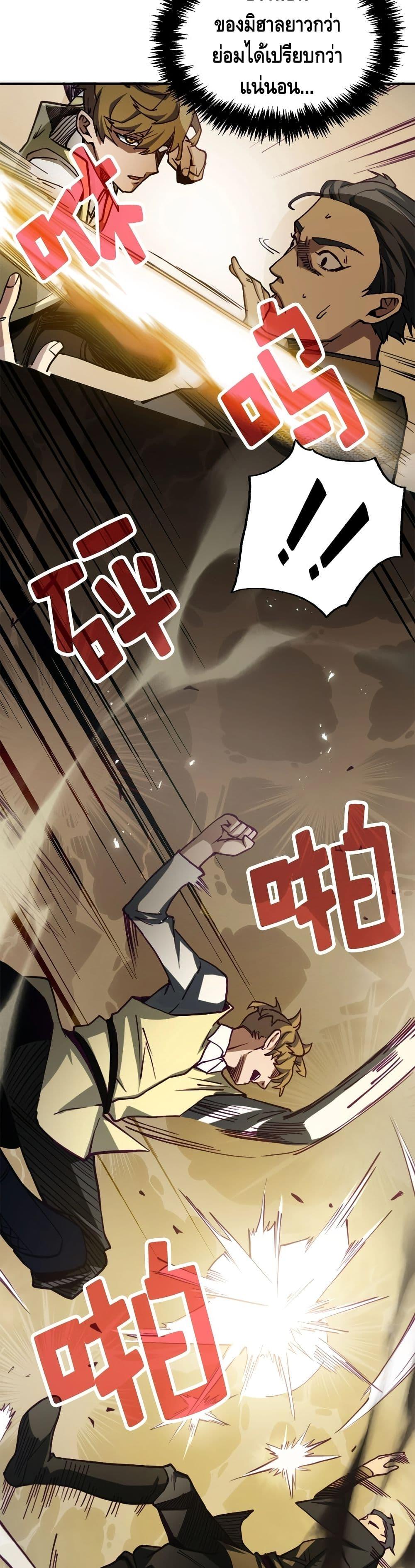 Manga-lc-com อ่านมังงะ อ่านการ์ตูน ออนไลน์ ฟรี Lords Gold Coins ตอนที่ 1 2 3 4 5 6 7 8 9 10 11 12 13 14 ฟรี ไม่มีโฆษณา Manga-lc - อ่าน มังงะ อ่าน การ์ตูน ออนไลน์ อ่านมังงะ ฟรี