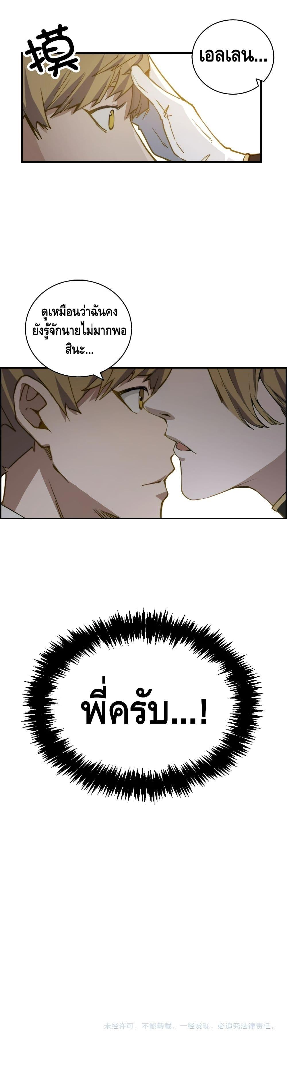 Manga-lc-com อ่านมังงะ อ่านการ์ตูน ออนไลน์ ฟรี Lords Gold Coins ตอนที่ 1 2 3 4 5 6 7 8 9 10 11 12 13 14 ฟรี ไม่มีโฆษณา Manga-lc - อ่าน มังงะ อ่าน การ์ตูน ออนไลน์ อ่านมังงะ ฟรี