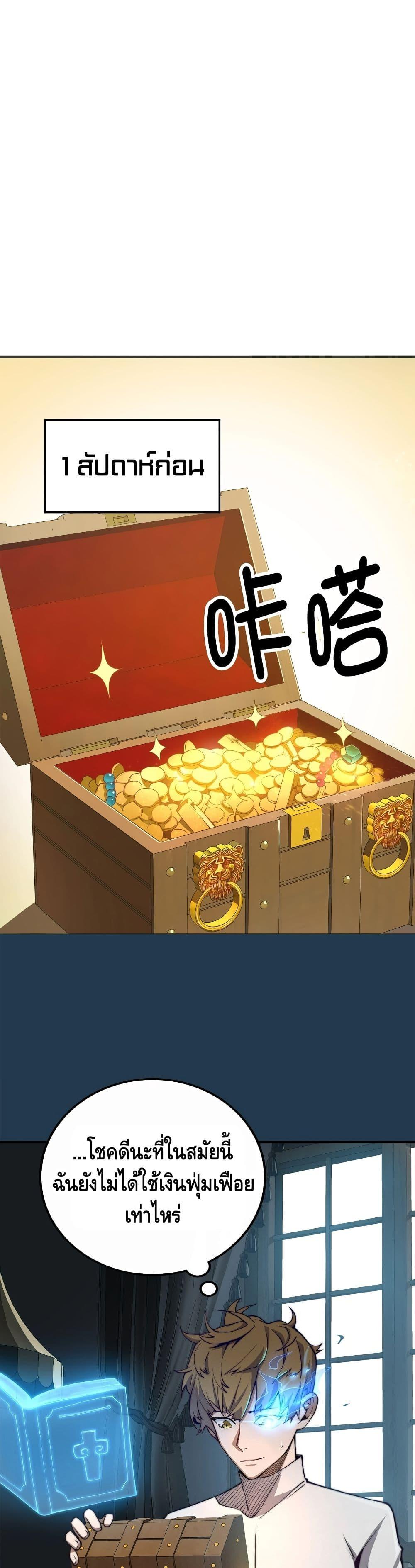 Manga-lc-com อ่านมังงะ อ่านการ์ตูน ออนไลน์ ฟรี Lords Gold Coins ตอนที่ 1 2 3 4 5 6 7 8 9 10 11 12 13 14 ฟรี ไม่มีโฆษณา Manga-lc - อ่าน มังงะ อ่าน การ์ตูน ออนไลน์ อ่านมังงะ ฟรี