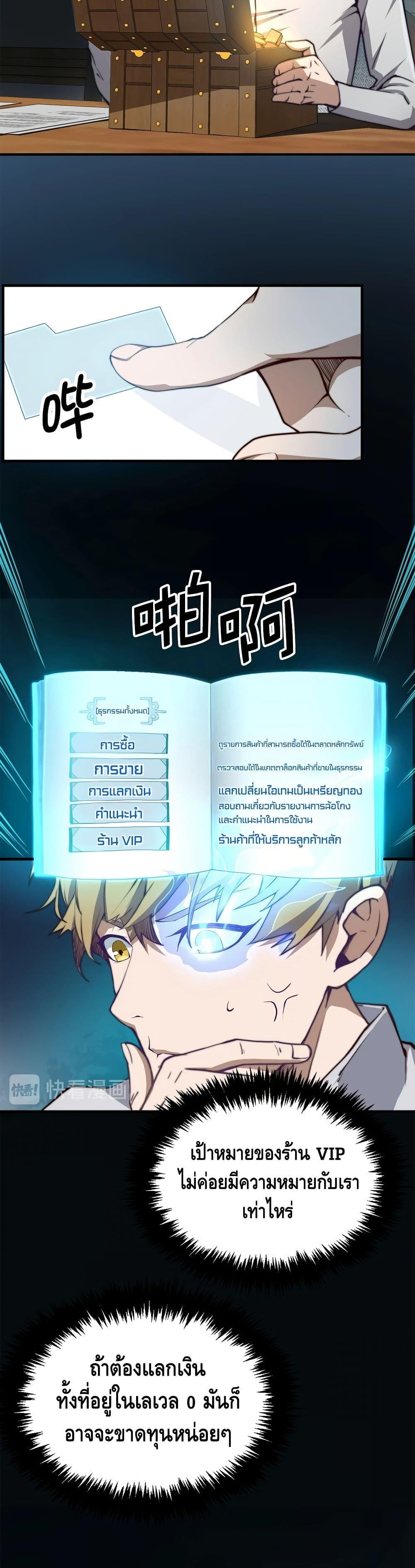 Manga-lc-com อ่านมังงะ อ่านการ์ตูน ออนไลน์ ฟรี Lords Gold Coins ตอนที่ 1 2 3 4 5 6 7 8 9 10 11 12 13 14 ฟรี ไม่มีโฆษณา Manga-lc - อ่าน มังงะ อ่าน การ์ตูน ออนไลน์ อ่านมังงะ ฟรี
