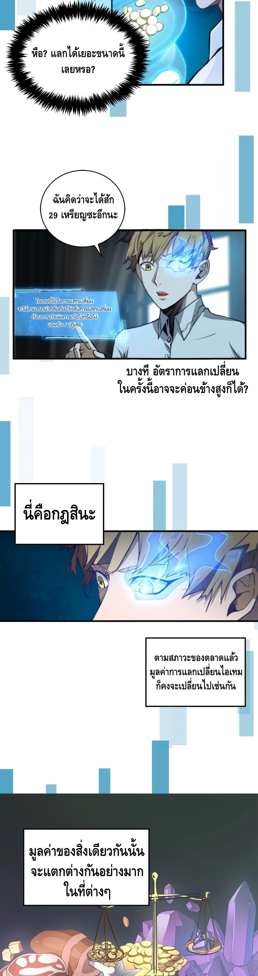 Manga-lc-com อ่านมังงะ อ่านการ์ตูน ออนไลน์ ฟรี Lords Gold Coins ตอนที่ 1 2 3 4 5 6 7 8 9 10 11 12 13 14 ฟรี ไม่มีโฆษณา Manga-lc - อ่าน มังงะ อ่าน การ์ตูน ออนไลน์ อ่านมังงะ ฟรี