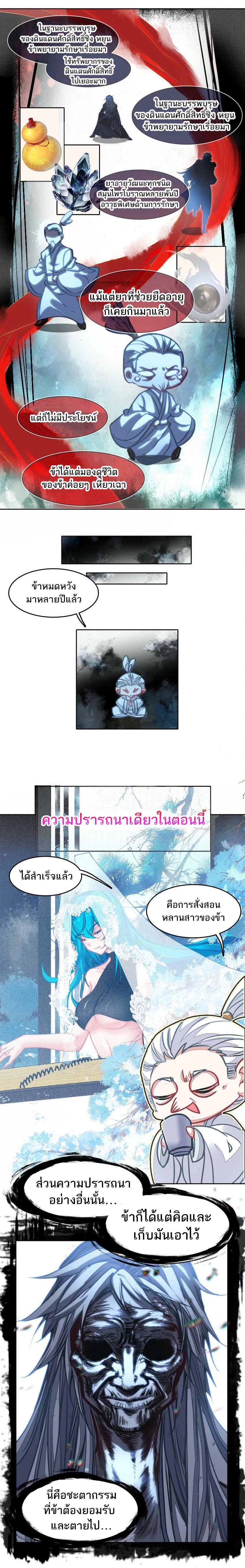 Manga-lc-com อ่านมังงะ อ่านการ์ตูน ออนไลน์ ฟรี I’m Actually A Peerless Powerhouse ตอนที่ 1 2 3 4 5 6 7 8 9 10 11 12 13 14 ฟรี ไม่มีโฆษณา Manga-lc - อ่าน มังงะ อ่าน การ์ตูน ออนไลน์ อ่านมังงะ ฟรี