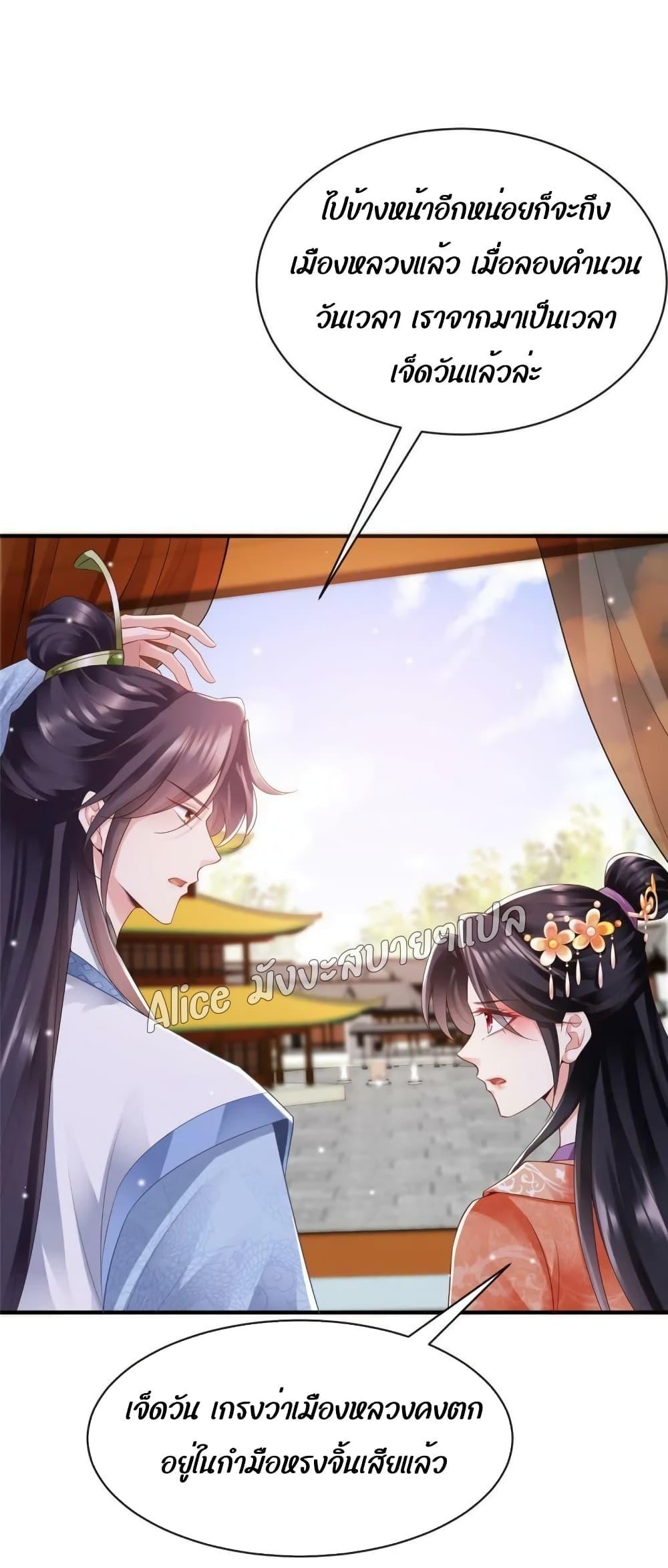 Manga-lc-com อ่านมังงะ อ่านการ์ตูน ออนไลน์ ฟรี After The Rebirth, The Princes Clamored to Marry Me – หลังจากเกิดใหม่ องค์ชายก็ตื้อจะแต่งงานกับข้า ตอนที่ 1 2 3 4 5 6 7 8 9 10 11 12 13 14 ฟรี ไม่มีโฆษณา Manga-lc - อ่าน มังงะ อ่าน การ์ตูน ออนไลน์ อ่านมังงะ ฟรี