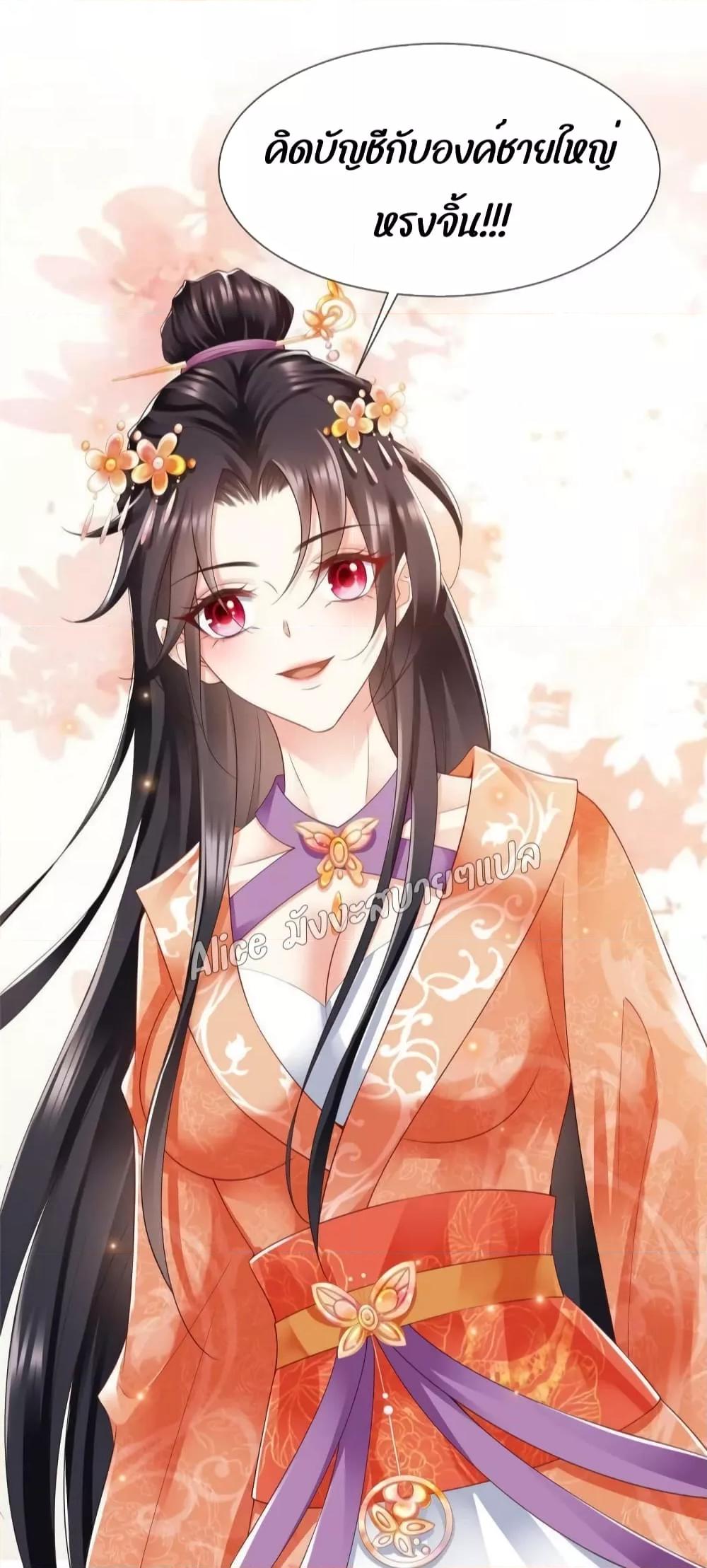Manga-lc-com อ่านมังงะ อ่านการ์ตูน ออนไลน์ ฟรี After The Rebirth, The Princes Clamored to Marry Me – หลังจากเกิดใหม่ องค์ชายก็ตื้อจะแต่งงานกับข้า ตอนที่ 1 2 3 4 5 6 7 8 9 10 11 12 13 14 ฟรี ไม่มีโฆษณา Manga-lc - อ่าน มังงะ อ่าน การ์ตูน ออนไลน์ อ่านมังงะ ฟรี