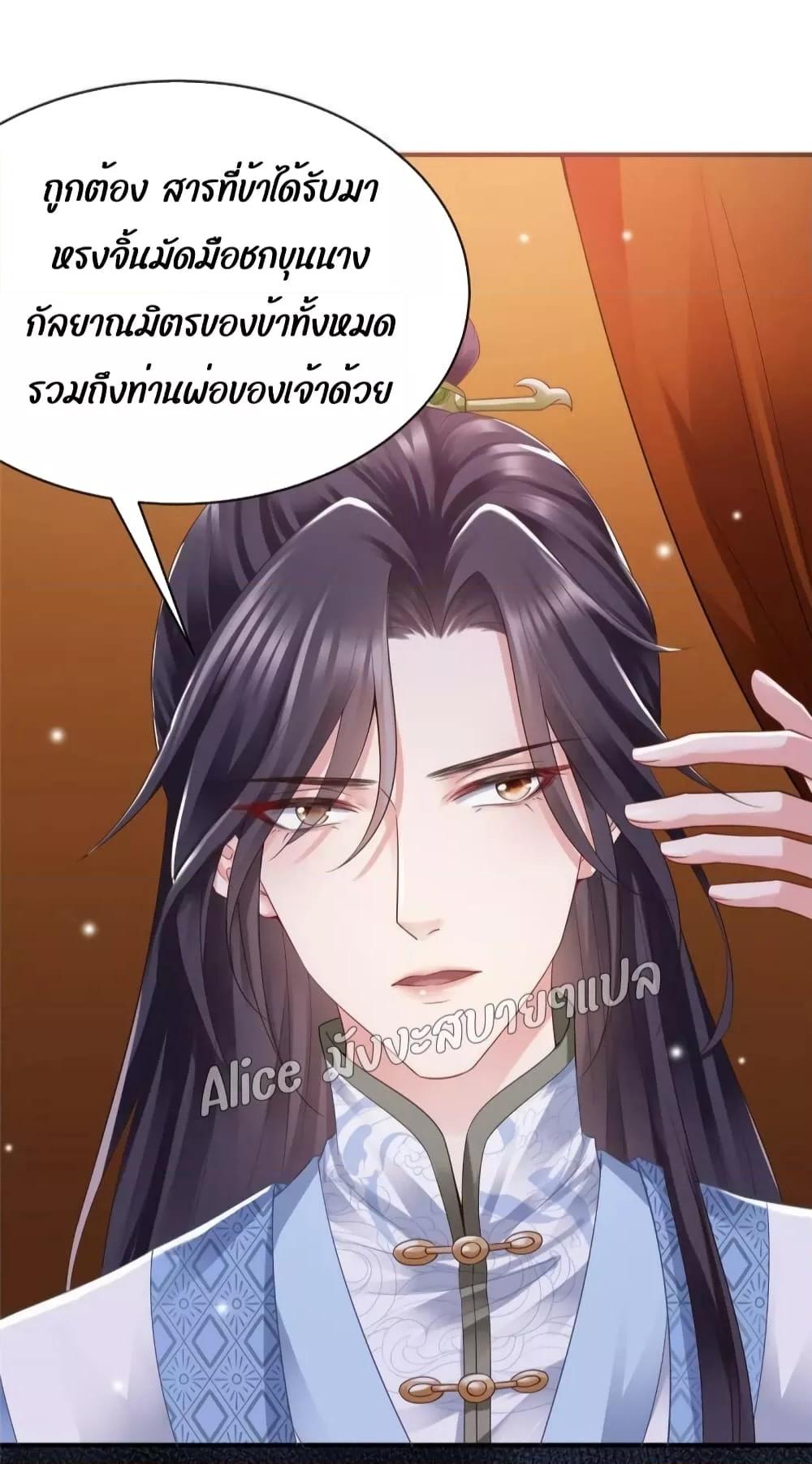 Manga-lc-com อ่านมังงะ อ่านการ์ตูน ออนไลน์ ฟรี After The Rebirth, The Princes Clamored to Marry Me – หลังจากเกิดใหม่ องค์ชายก็ตื้อจะแต่งงานกับข้า ตอนที่ 1 2 3 4 5 6 7 8 9 10 11 12 13 14 ฟรี ไม่มีโฆษณา Manga-lc - อ่าน มังงะ อ่าน การ์ตูน ออนไลน์ อ่านมังงะ ฟรี