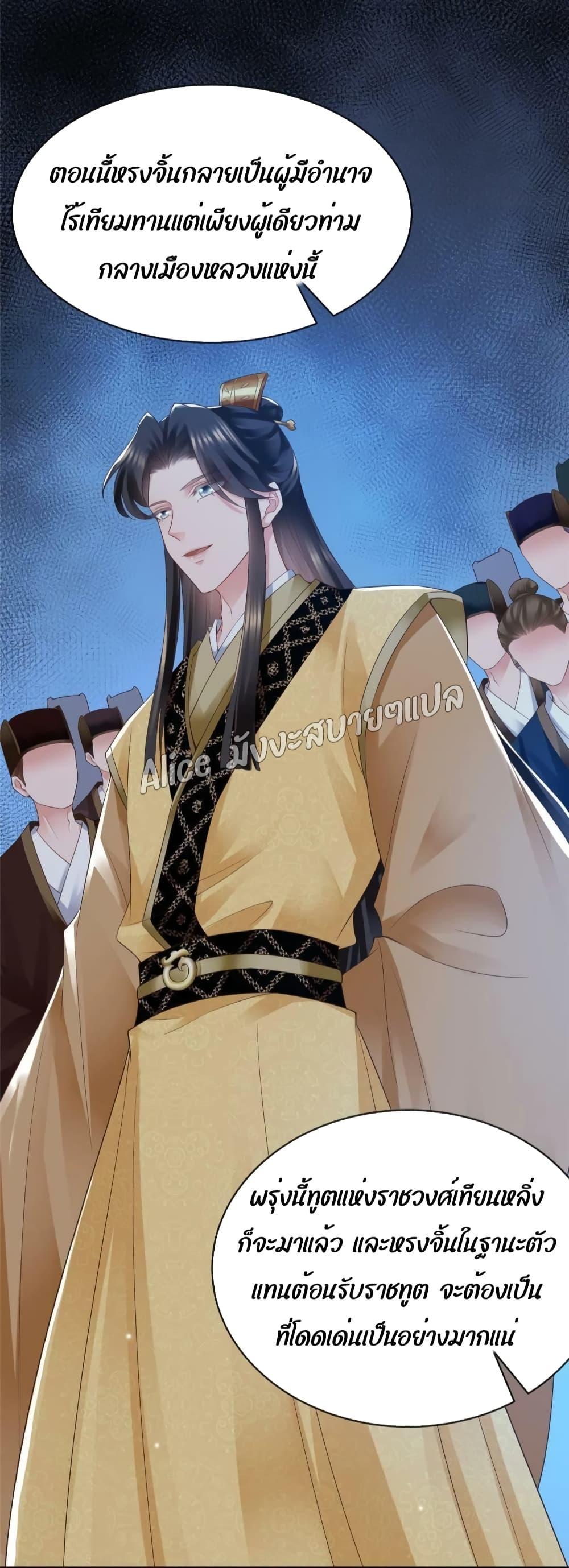 Manga-lc-com อ่านมังงะ อ่านการ์ตูน ออนไลน์ ฟรี After The Rebirth, The Princes Clamored to Marry Me – หลังจากเกิดใหม่ องค์ชายก็ตื้อจะแต่งงานกับข้า ตอนที่ 1 2 3 4 5 6 7 8 9 10 11 12 13 14 ฟรี ไม่มีโฆษณา Manga-lc - อ่าน มังงะ อ่าน การ์ตูน ออนไลน์ อ่านมังงะ ฟรี