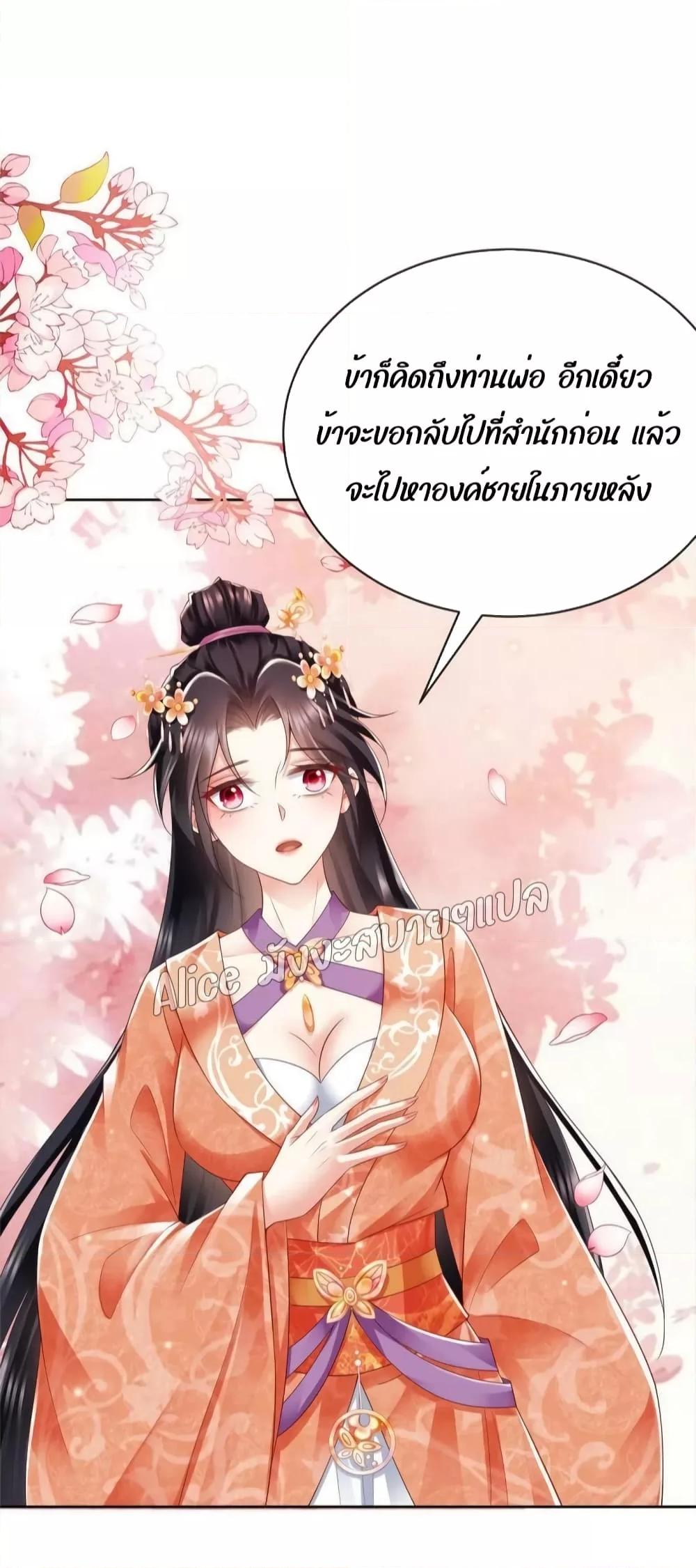 Manga-lc-com อ่านมังงะ อ่านการ์ตูน ออนไลน์ ฟรี After The Rebirth, The Princes Clamored to Marry Me – หลังจากเกิดใหม่ องค์ชายก็ตื้อจะแต่งงานกับข้า ตอนที่ 1 2 3 4 5 6 7 8 9 10 11 12 13 14 ฟรี ไม่มีโฆษณา Manga-lc - อ่าน มังงะ อ่าน การ์ตูน ออนไลน์ อ่านมังงะ ฟรี