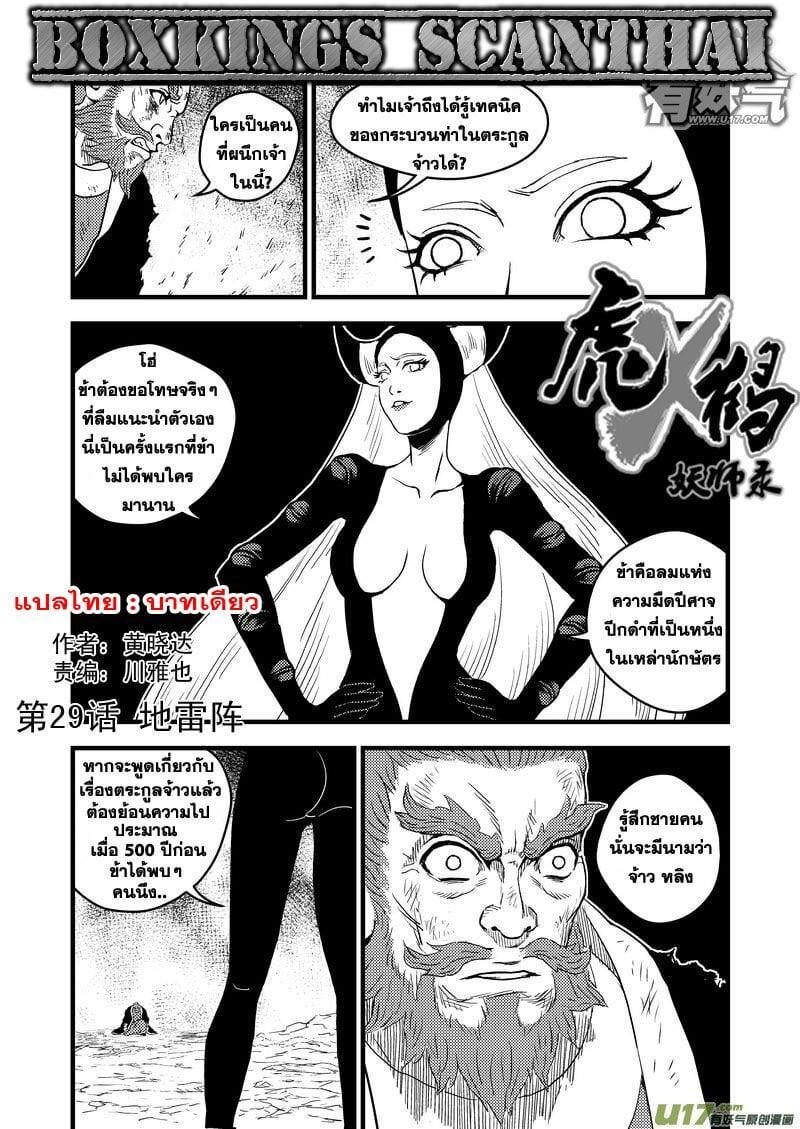 Manga-lc-com อ่านมังงะ อ่านการ์ตูน ออนไลน์ ฟรี Tiger X Crane ตอนที่ 1 2 3 4 5 6 7 8 9 10 11 12 13 14 ฟรี ไม่มีโฆษณา Manga-lc - อ่าน มังงะ อ่าน การ์ตูน ออนไลน์ อ่านมังงะ ฟรี