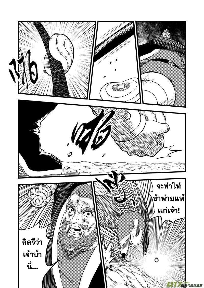Manga-lc-com อ่านมังงะ อ่านการ์ตูน ออนไลน์ ฟรี Tiger X Crane ตอนที่ 1 2 3 4 5 6 7 8 9 10 11 12 13 14 ฟรี ไม่มีโฆษณา Manga-lc - อ่าน มังงะ อ่าน การ์ตูน ออนไลน์ อ่านมังงะ ฟรี