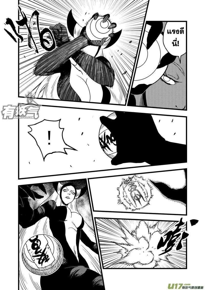 Manga-lc-com อ่านมังงะ อ่านการ์ตูน ออนไลน์ ฟรี Tiger X Crane ตอนที่ 1 2 3 4 5 6 7 8 9 10 11 12 13 14 ฟรี ไม่มีโฆษณา Manga-lc - อ่าน มังงะ อ่าน การ์ตูน ออนไลน์ อ่านมังงะ ฟรี