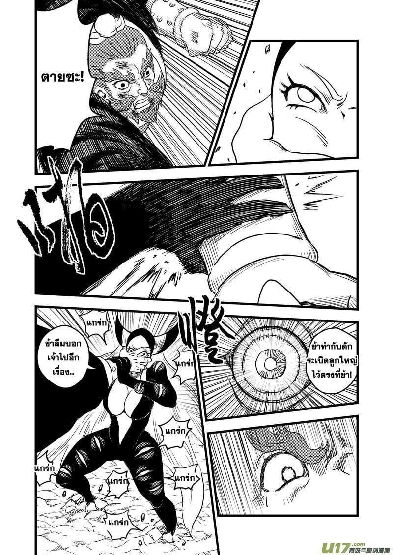 Manga-lc-com อ่านมังงะ อ่านการ์ตูน ออนไลน์ ฟรี Tiger X Crane ตอนที่ 1 2 3 4 5 6 7 8 9 10 11 12 13 14 ฟรี ไม่มีโฆษณา Manga-lc - อ่าน มังงะ อ่าน การ์ตูน ออนไลน์ อ่านมังงะ ฟรี