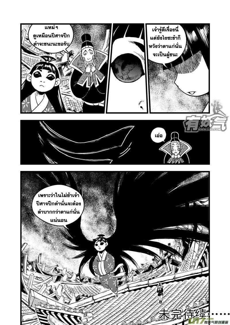 Manga-lc-com อ่านมังงะ อ่านการ์ตูน ออนไลน์ ฟรี Tiger X Crane ตอนที่ 1 2 3 4 5 6 7 8 9 10 11 12 13 14 ฟรี ไม่มีโฆษณา Manga-lc - อ่าน มังงะ อ่าน การ์ตูน ออนไลน์ อ่านมังงะ ฟรี