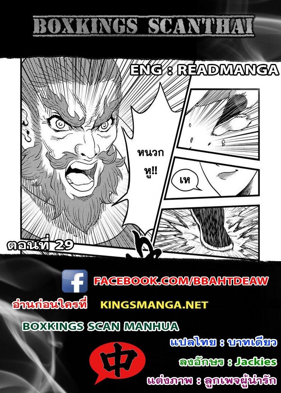 Manga-lc-com อ่านมังงะ อ่านการ์ตูน ออนไลน์ ฟรี Tiger X Crane ตอนที่ 1 2 3 4 5 6 7 8 9 10 11 12 13 14 ฟรี ไม่มีโฆษณา Manga-lc - อ่าน มังงะ อ่าน การ์ตูน ออนไลน์ อ่านมังงะ ฟรี