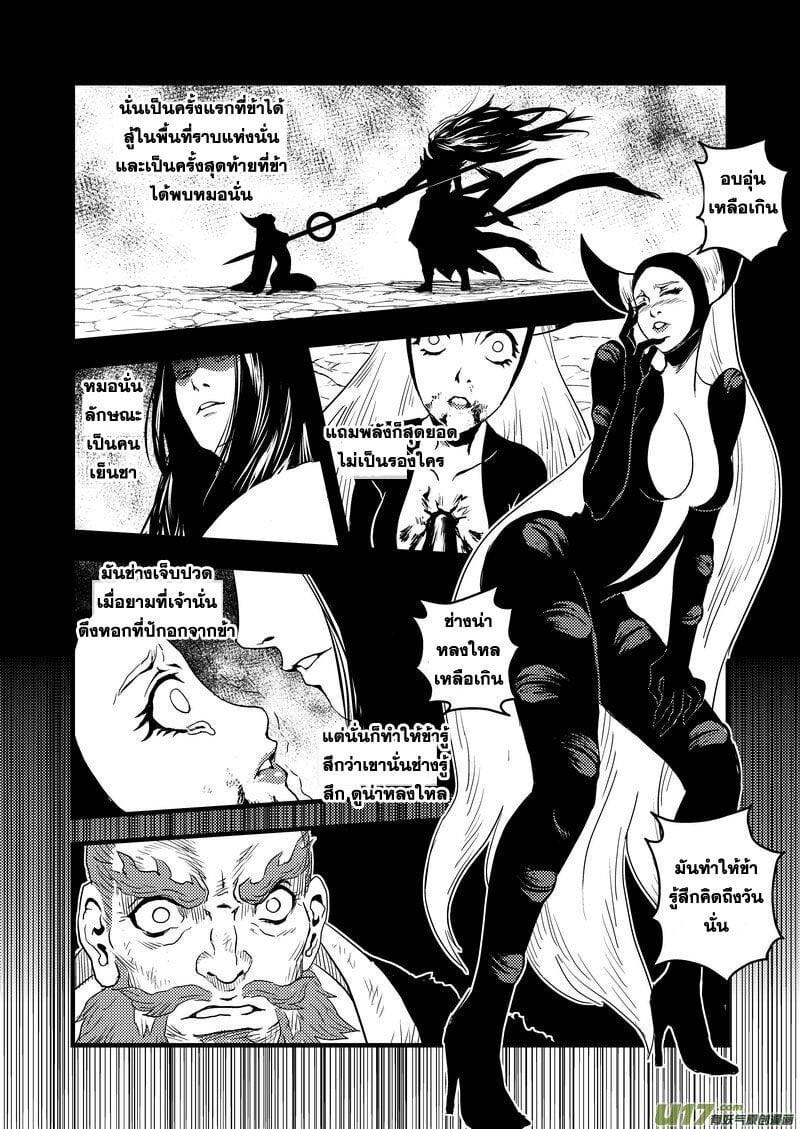 Manga-lc-com อ่านมังงะ อ่านการ์ตูน ออนไลน์ ฟรี Tiger X Crane ตอนที่ 1 2 3 4 5 6 7 8 9 10 11 12 13 14 ฟรี ไม่มีโฆษณา Manga-lc - อ่าน มังงะ อ่าน การ์ตูน ออนไลน์ อ่านมังงะ ฟรี