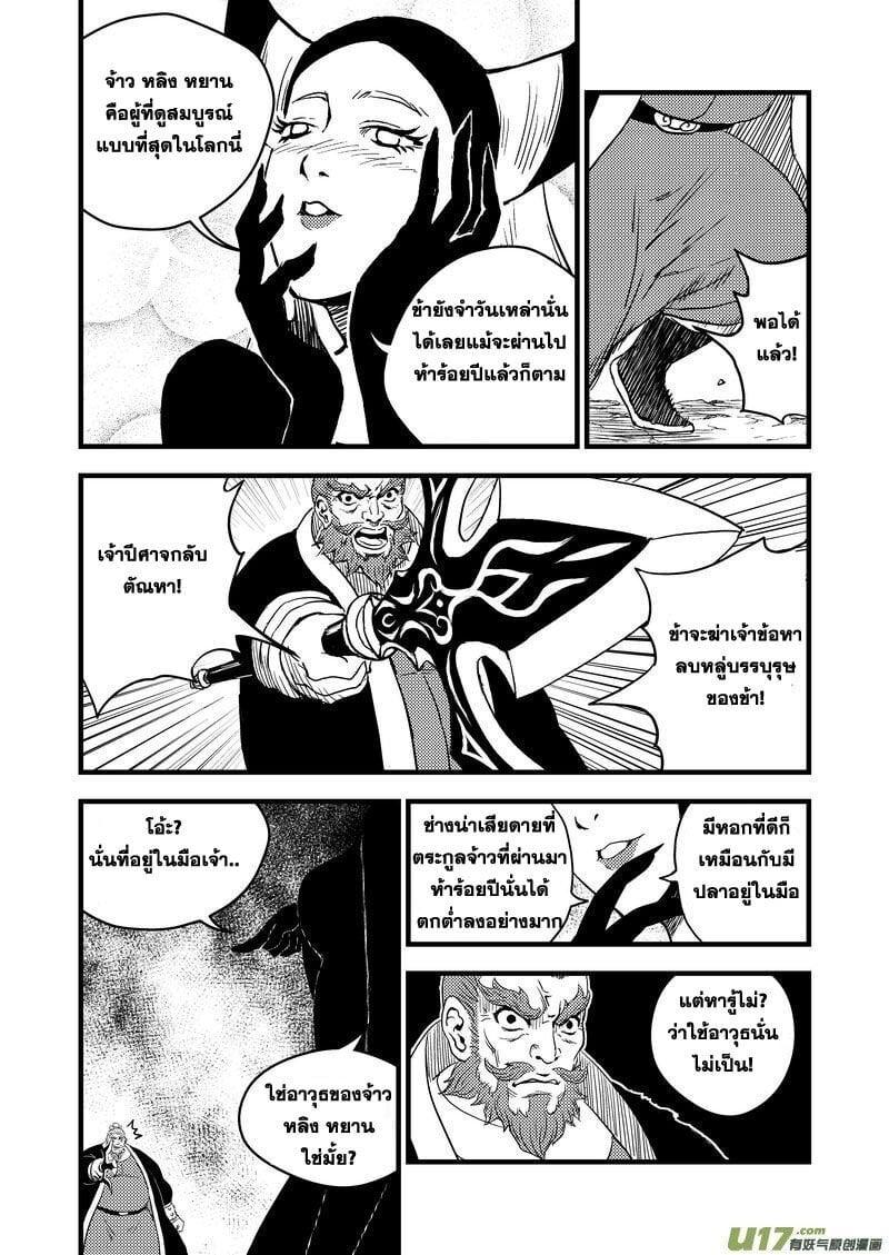 Manga-lc-com อ่านมังงะ อ่านการ์ตูน ออนไลน์ ฟรี Tiger X Crane ตอนที่ 1 2 3 4 5 6 7 8 9 10 11 12 13 14 ฟรี ไม่มีโฆษณา Manga-lc - อ่าน มังงะ อ่าน การ์ตูน ออนไลน์ อ่านมังงะ ฟรี