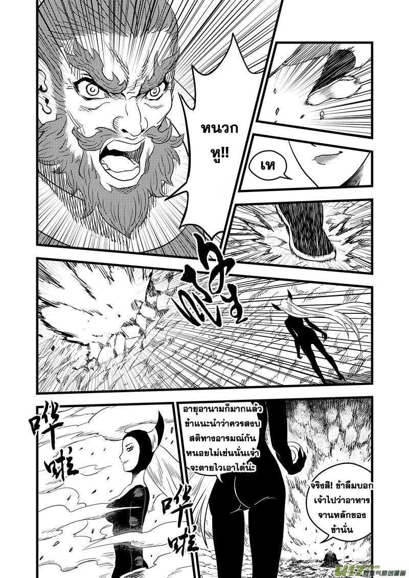 Manga-lc-com อ่านมังงะ อ่านการ์ตูน ออนไลน์ ฟรี Tiger X Crane ตอนที่ 1 2 3 4 5 6 7 8 9 10 11 12 13 14 ฟรี ไม่มีโฆษณา Manga-lc - อ่าน มังงะ อ่าน การ์ตูน ออนไลน์ อ่านมังงะ ฟรี