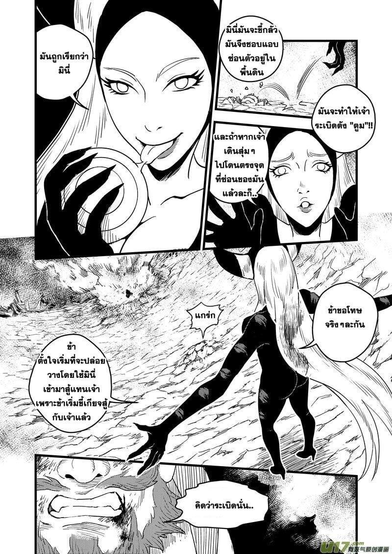 Manga-lc-com อ่านมังงะ อ่านการ์ตูน ออนไลน์ ฟรี Tiger X Crane ตอนที่ 1 2 3 4 5 6 7 8 9 10 11 12 13 14 ฟรี ไม่มีโฆษณา Manga-lc - อ่าน มังงะ อ่าน การ์ตูน ออนไลน์ อ่านมังงะ ฟรี