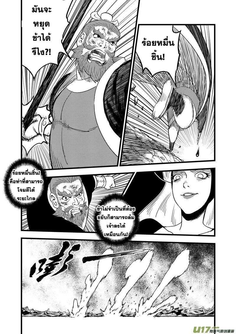 Manga-lc-com อ่านมังงะ อ่านการ์ตูน ออนไลน์ ฟรี Tiger X Crane ตอนที่ 1 2 3 4 5 6 7 8 9 10 11 12 13 14 ฟรี ไม่มีโฆษณา Manga-lc - อ่าน มังงะ อ่าน การ์ตูน ออนไลน์ อ่านมังงะ ฟรี