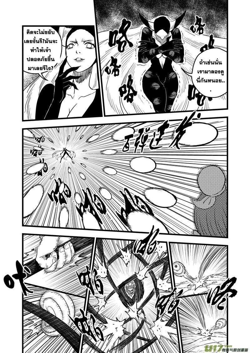 Manga-lc-com อ่านมังงะ อ่านการ์ตูน ออนไลน์ ฟรี Tiger X Crane ตอนที่ 1 2 3 4 5 6 7 8 9 10 11 12 13 14 ฟรี ไม่มีโฆษณา Manga-lc - อ่าน มังงะ อ่าน การ์ตูน ออนไลน์ อ่านมังงะ ฟรี