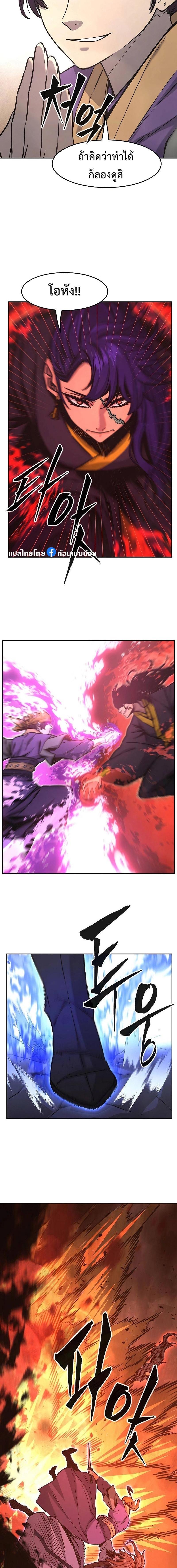 Manga-lc-com อ่านมังงะ อ่านการ์ตูน ออนไลน์ ฟรี Absolute Sword Sense ตอนที่ 1 2 3 4 5 6 7 8 9 10 11 12 13 14 ฟรี ไม่มีโฆษณา Manga-lc - อ่าน มังงะ อ่าน การ์ตูน ออนไลน์ อ่านมังงะ ฟรี