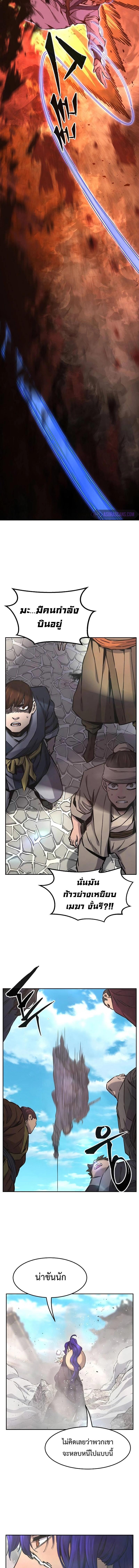 Manga-lc-com อ่านมังงะ อ่านการ์ตูน ออนไลน์ ฟรี Absolute Sword Sense ตอนที่ 1 2 3 4 5 6 7 8 9 10 11 12 13 14 ฟรี ไม่มีโฆษณา Manga-lc - อ่าน มังงะ อ่าน การ์ตูน ออนไลน์ อ่านมังงะ ฟรี