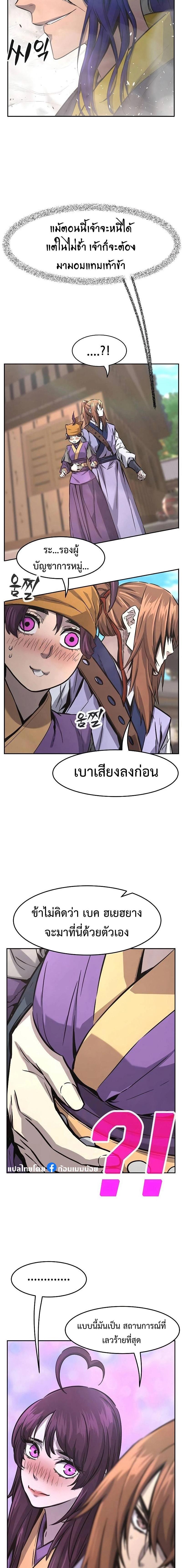 Manga-lc-com อ่านมังงะ อ่านการ์ตูน ออนไลน์ ฟรี Absolute Sword Sense ตอนที่ 1 2 3 4 5 6 7 8 9 10 11 12 13 14 ฟรี ไม่มีโฆษณา Manga-lc - อ่าน มังงะ อ่าน การ์ตูน ออนไลน์ อ่านมังงะ ฟรี